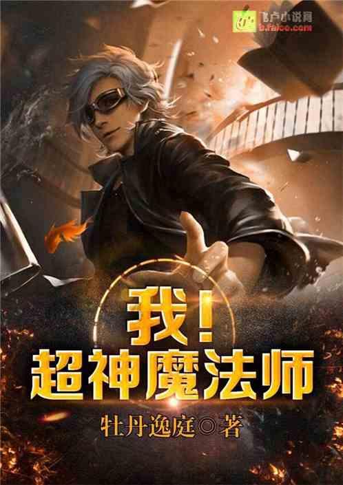 伟鸿集团控股(03321.HK)委任高岭为核数师