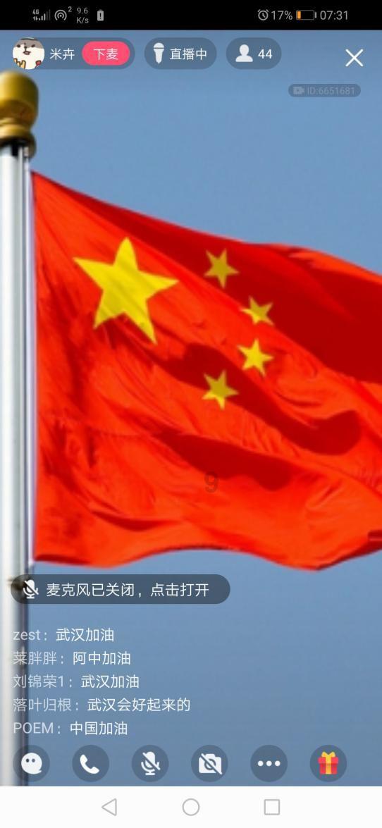 暗黑血统2