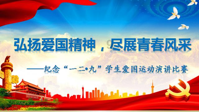 火箭联盟