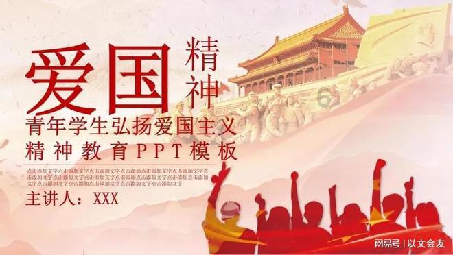 智勇双全 胆识过人超群出众 文韬武略的人 最后英雄末路被埋没 没落的有谁 项羽谋略毕竟少了点游戏画面