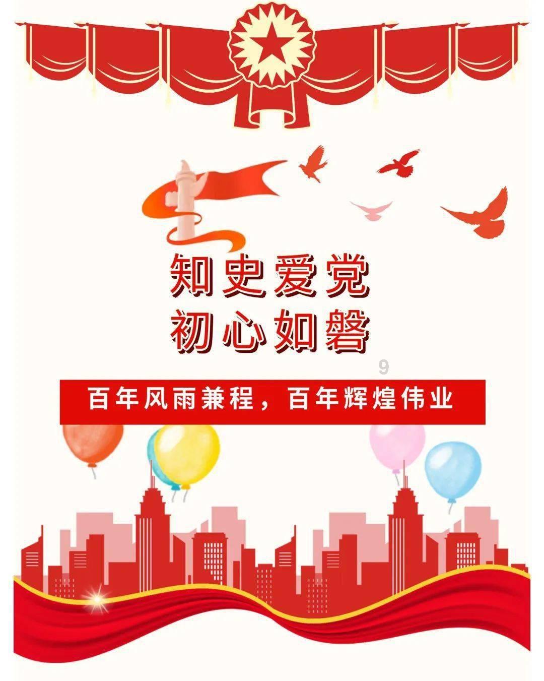 怪物大入侵