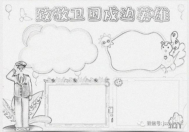 探索未知山峰